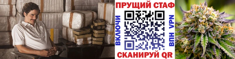 Какие есть наркотики Петровск-Забайкальский КОКАИН Конопля blacksprut Гашиш МЕФ