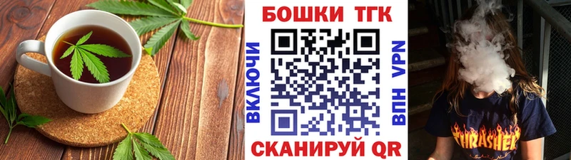 Еда ТГК марихуана  хочу наркоту  Петровск-Забайкальский 