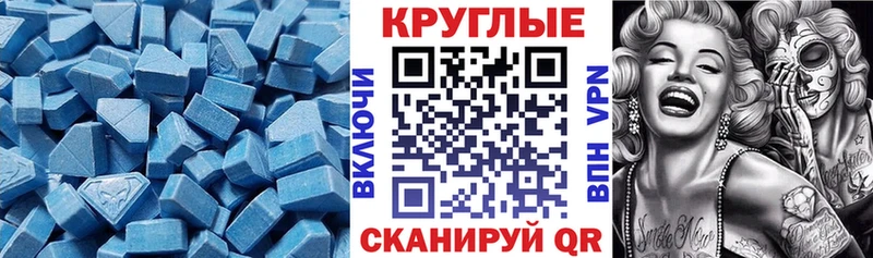 блэк спрут зеркало дарнет шоп Петровск-Забайкальский Ecstasy mix