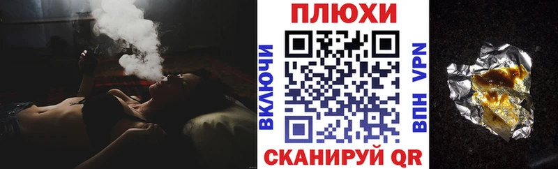ГАШИШ гарик  кракен ONION  Петровск-Забайкальский 