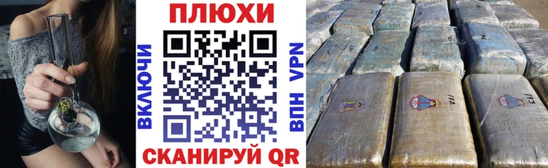 ГАШИШ Premium Петровск-Забайкальский