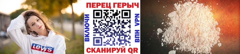 ГЕРОИН Heroin  Петровск-Забайкальский 