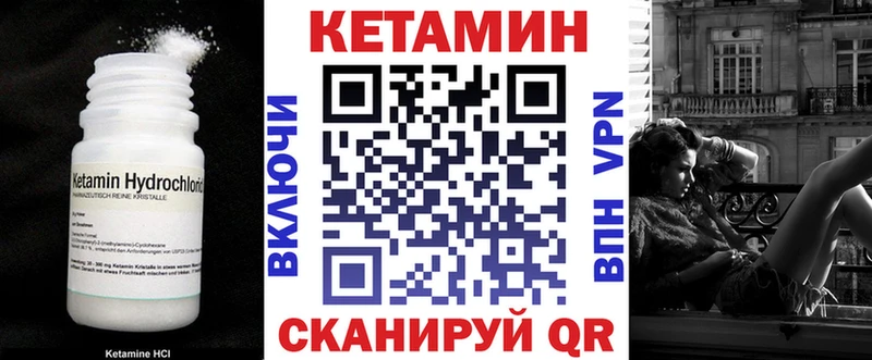 наркотики  Петровск-Забайкальский  Кетамин ketamine 