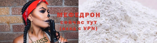шишки Нефтекумск