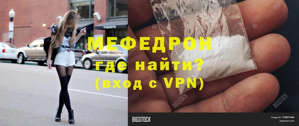 соль ск Новодвинск