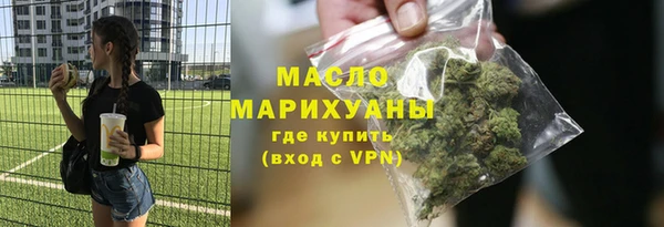 PSILOCYBIN Бугульма