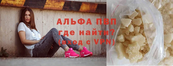 мефедрон мука Новозыбков