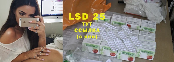 шишки Нефтекумск