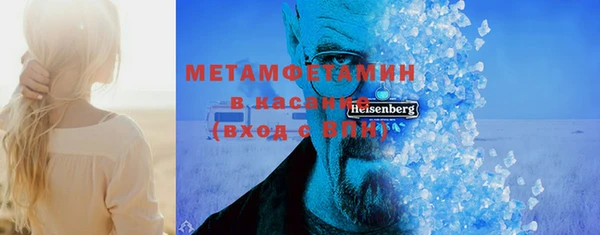 mdma Нефтегорск