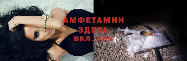 mdma Нефтегорск
