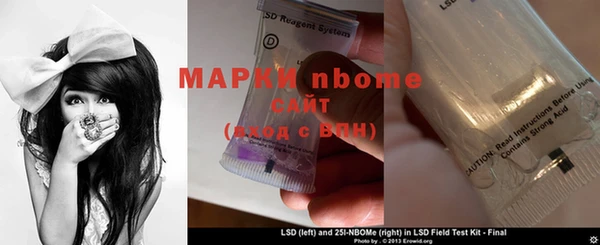 шишки Нефтекумск