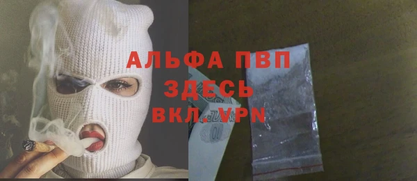шишки Нефтекумск