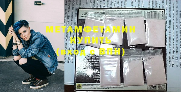 мефедрон мука Новозыбков
