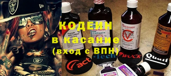 мефедрон мука Новозыбков
