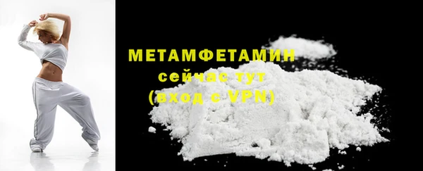 мефедрон мука Новозыбков