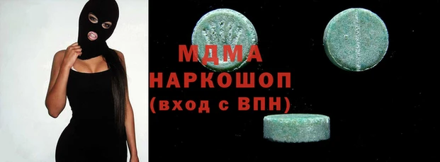 мефедрон Бронницы