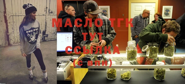 мефедрон мука Новозыбков