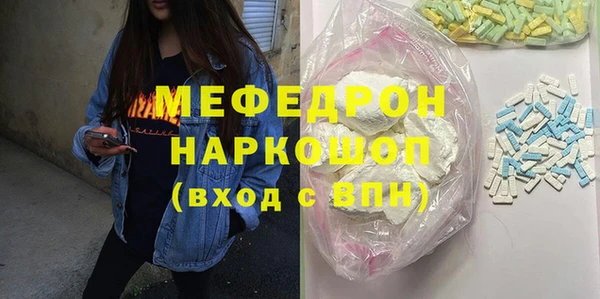 mdma Нефтегорск