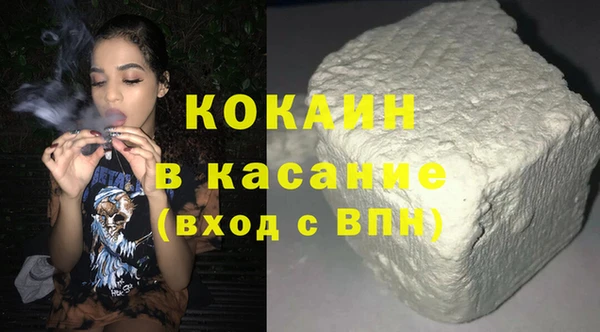 шишки Нефтекумск