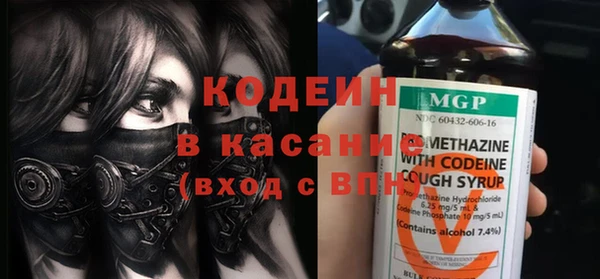 шишки Нефтекумск