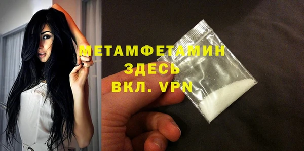 mdma Нефтегорск
