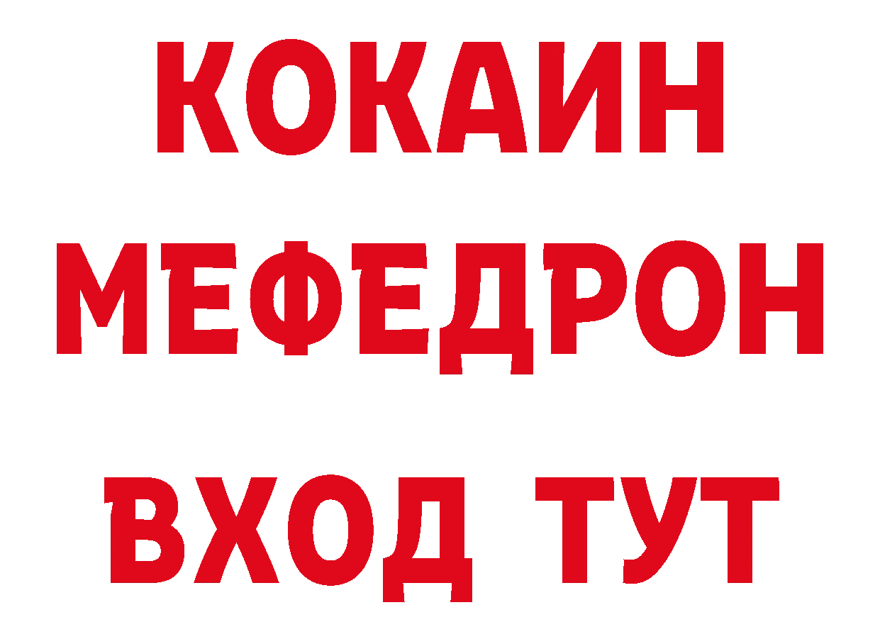 Где купить наркотики?  какой сайт Петровск-Забайкальский