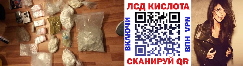 купить  сайты  Петровск-Забайкальский  Лсд 25 экстази кислота 