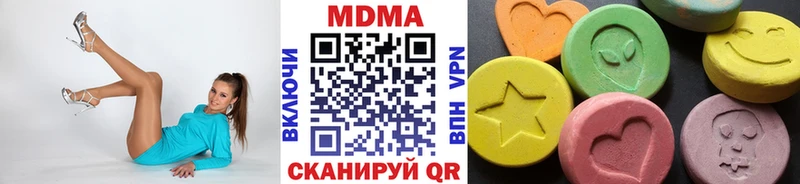 купить наркотик  Петровск-Забайкальский  МДМА VHQ 