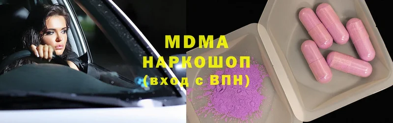 MDMA VHQ  Петровск-Забайкальский 