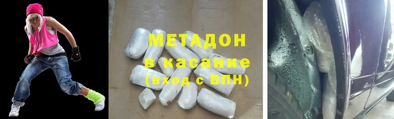 сайты даркнета официальный сайт  Петровск-Забайкальский  МЕТАДОН methadone 