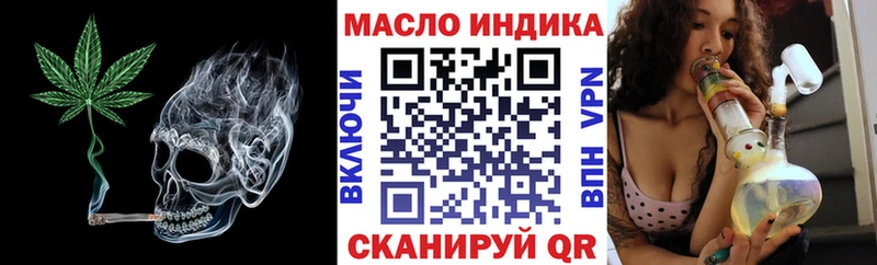 ТГК THC oil  МЕГА   Петровск-Забайкальский 
